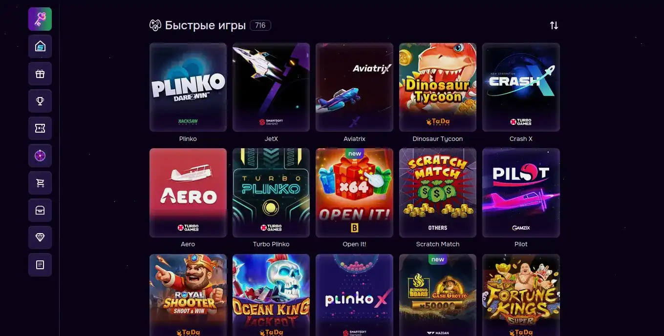 Джекпот слоты Shans casino